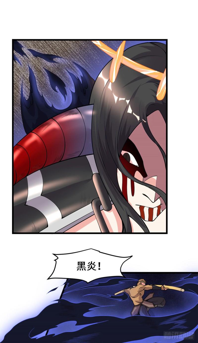 我修的可能是假仙韩漫全集-第183话 轮死你无删减无遮挡章节图片 