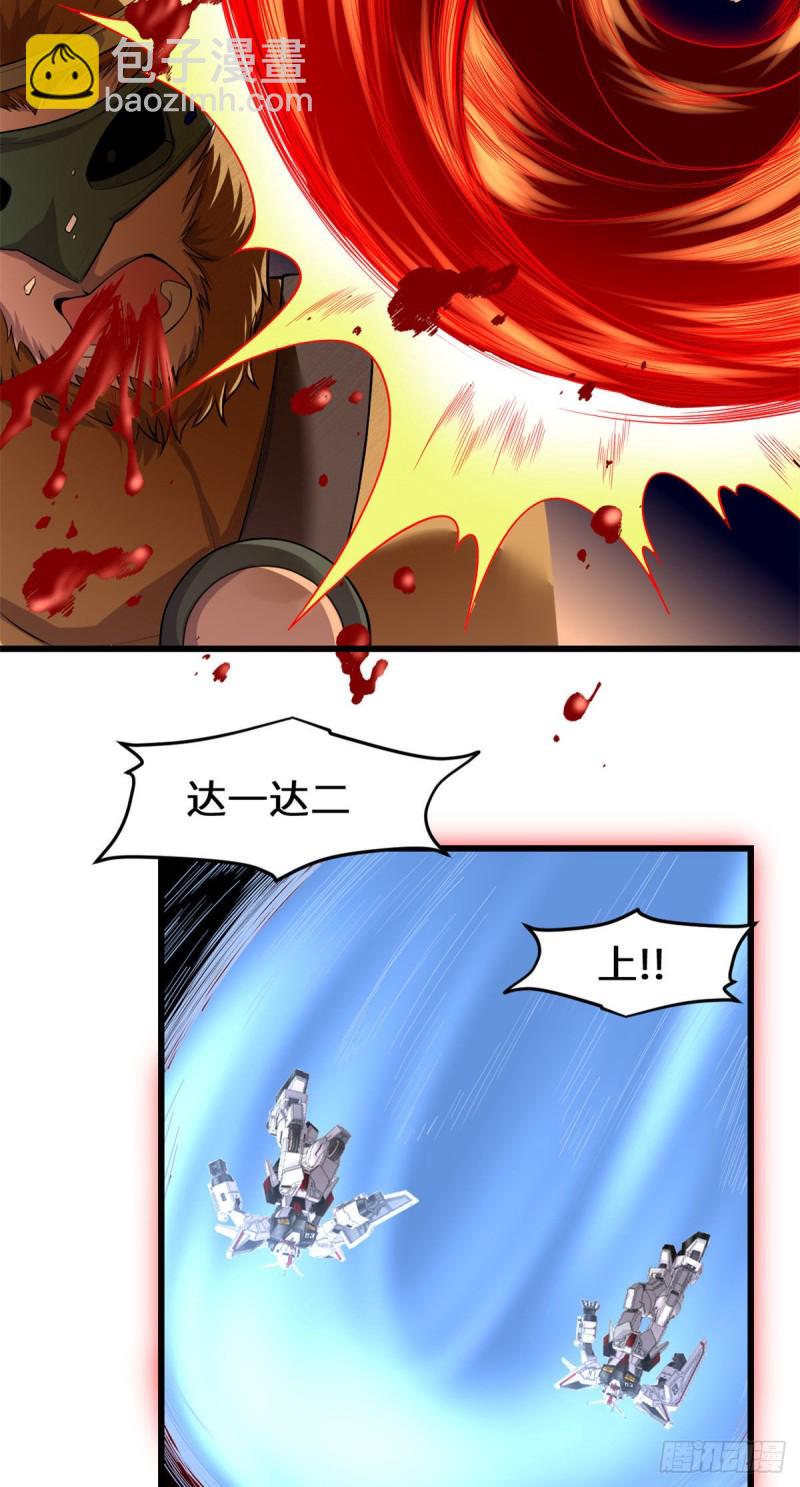 我修的可能是假仙韩漫全集-第183话 轮死你无删减无遮挡章节图片 
