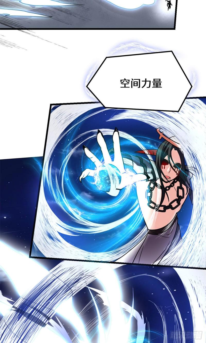 我修的可能是假仙韩漫全集-第184话 一击必杀！无删减无遮挡章节图片 