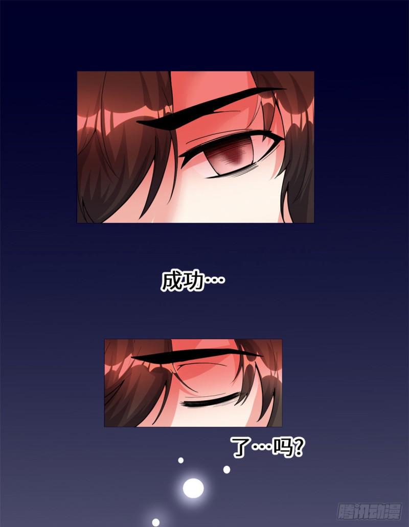 我修的可能是假仙韩漫全集-第184话 一击必杀！无删减无遮挡章节图片 