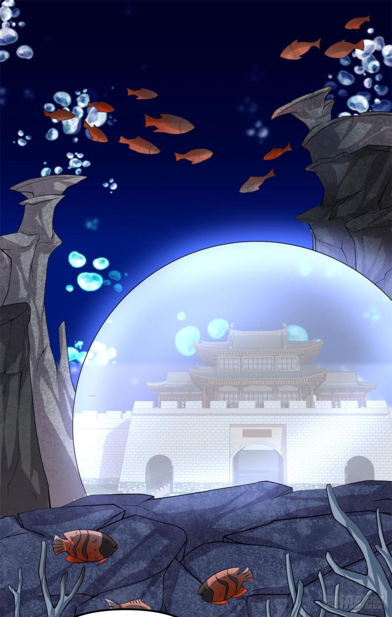 我修的可能是假仙韩漫全集-第185话 有缘再会无删减无遮挡章节图片 