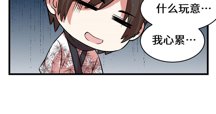 我修的可能是假仙韩漫全集-第20话 自由之战无删减无遮挡章节图片 