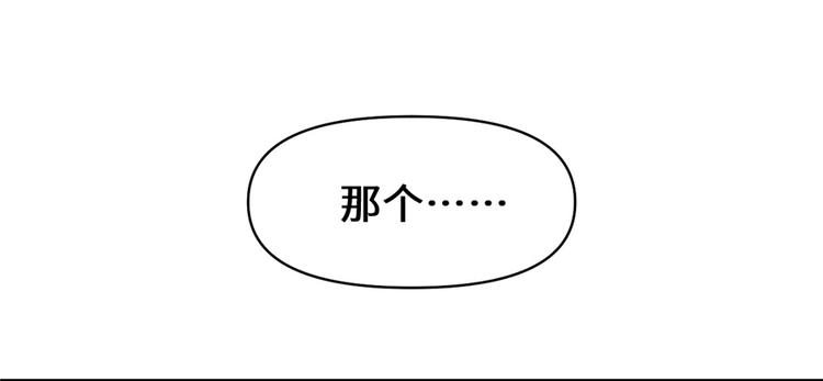 我修的可能是假仙韩漫全集-第20话 自由之战无删减无遮挡章节图片 