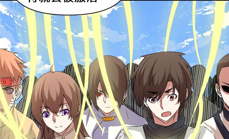 我修的可能是假仙韩漫全集-第20话 自由之战无删减无遮挡章节图片 