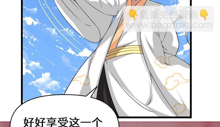 我修的可能是假仙韩漫全集-第20话 自由之战无删减无遮挡章节图片 
