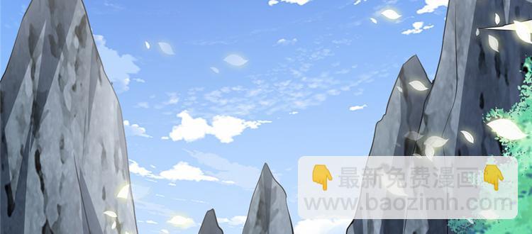 我修的可能是假仙韩漫全集-第20话 自由之战无删减无遮挡章节图片 