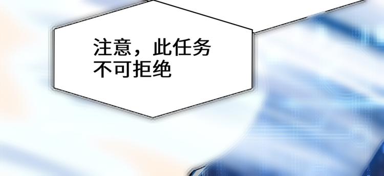 我修的可能是假仙韩漫全集-第20话 自由之战无删减无遮挡章节图片 
