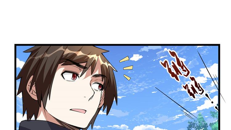 我修的可能是假仙韩漫全集-第20话 自由之战无删减无遮挡章节图片 