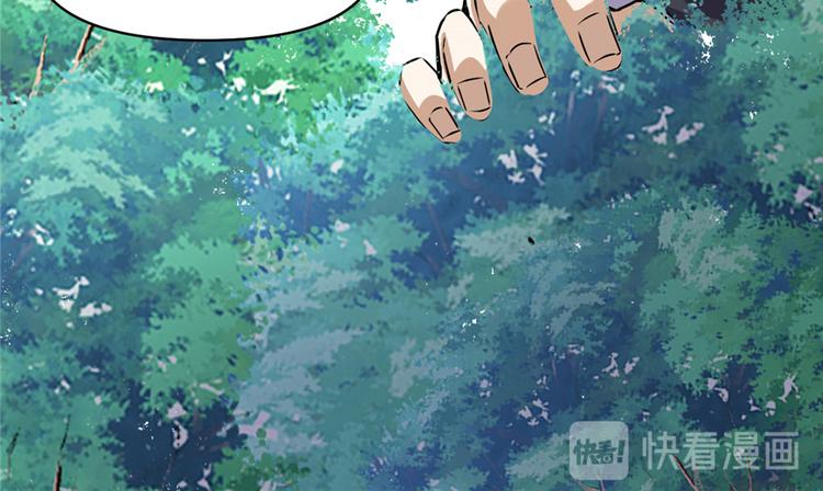 我修的可能是假仙韩漫全集-第20话 自由之战无删减无遮挡章节图片 