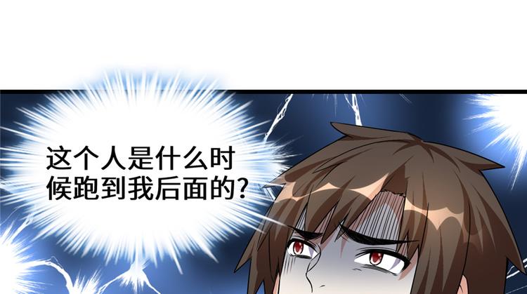 我修的可能是假仙韩漫全集-第20话 自由之战无删减无遮挡章节图片 