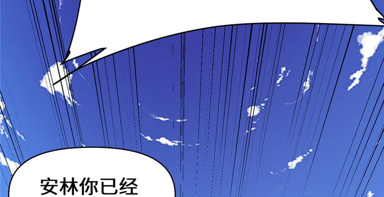 我修的可能是假仙韩漫全集-第20话 自由之战无删减无遮挡章节图片 