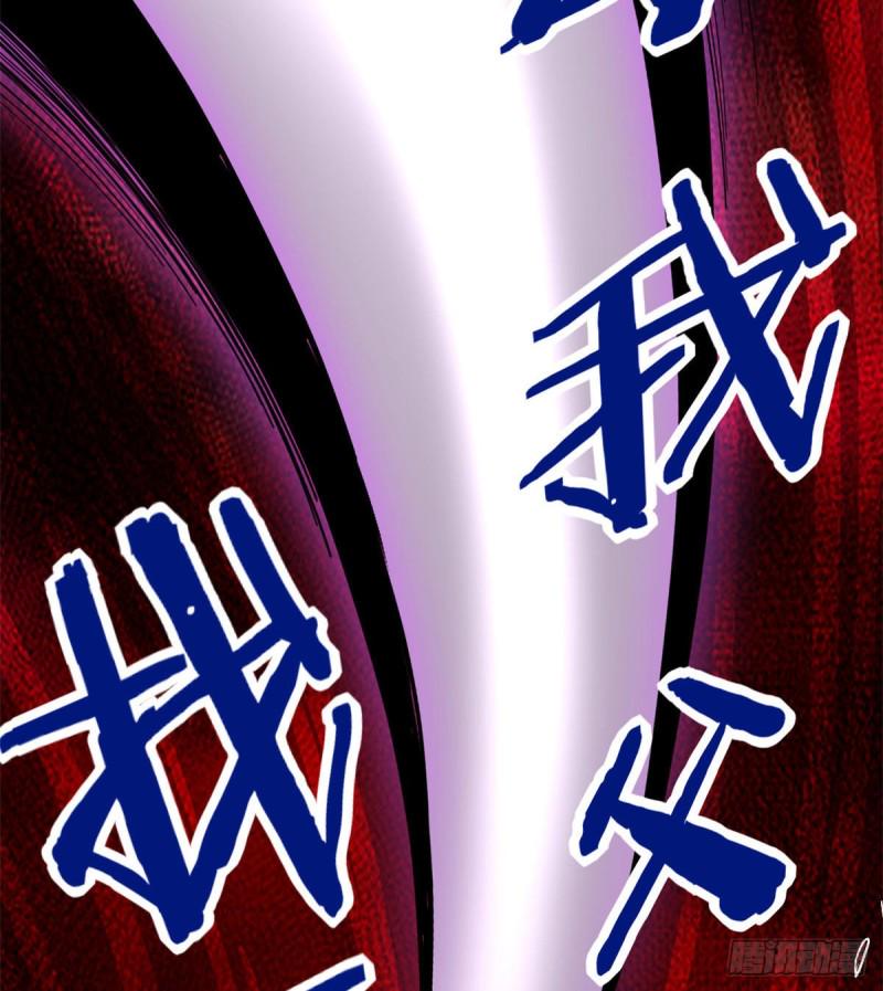 我修的可能是假仙韩漫全集-第192话 亲？还是不亲？无删减无遮挡章节图片 