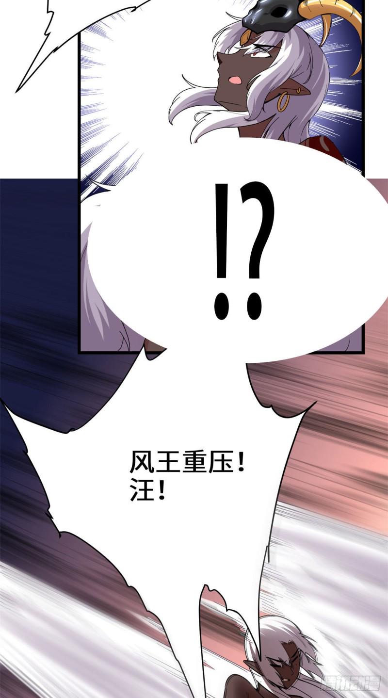 我修的可能是假仙韩漫全集-第192话 亲？还是不亲？无删减无遮挡章节图片 