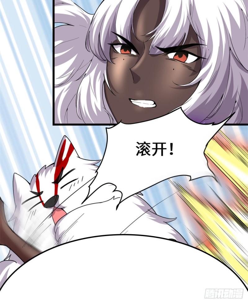 我修的可能是假仙韩漫全集-第192话 亲？还是不亲？无删减无遮挡章节图片 