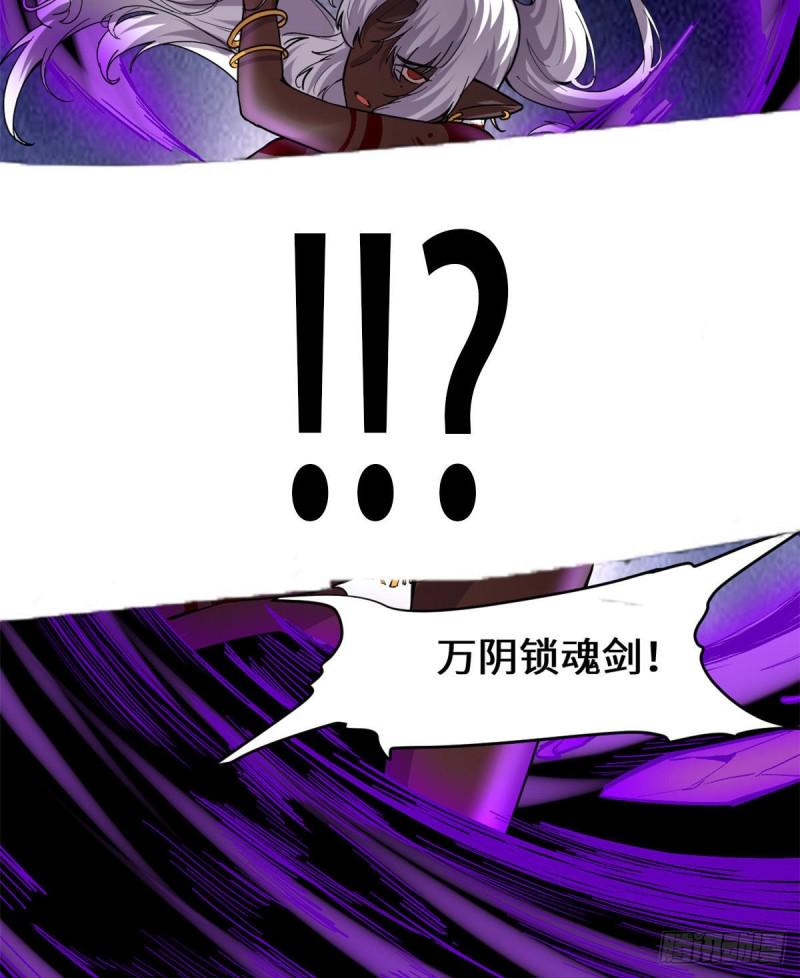 我修的可能是假仙韩漫全集-第192话 亲？还是不亲？无删减无遮挡章节图片 