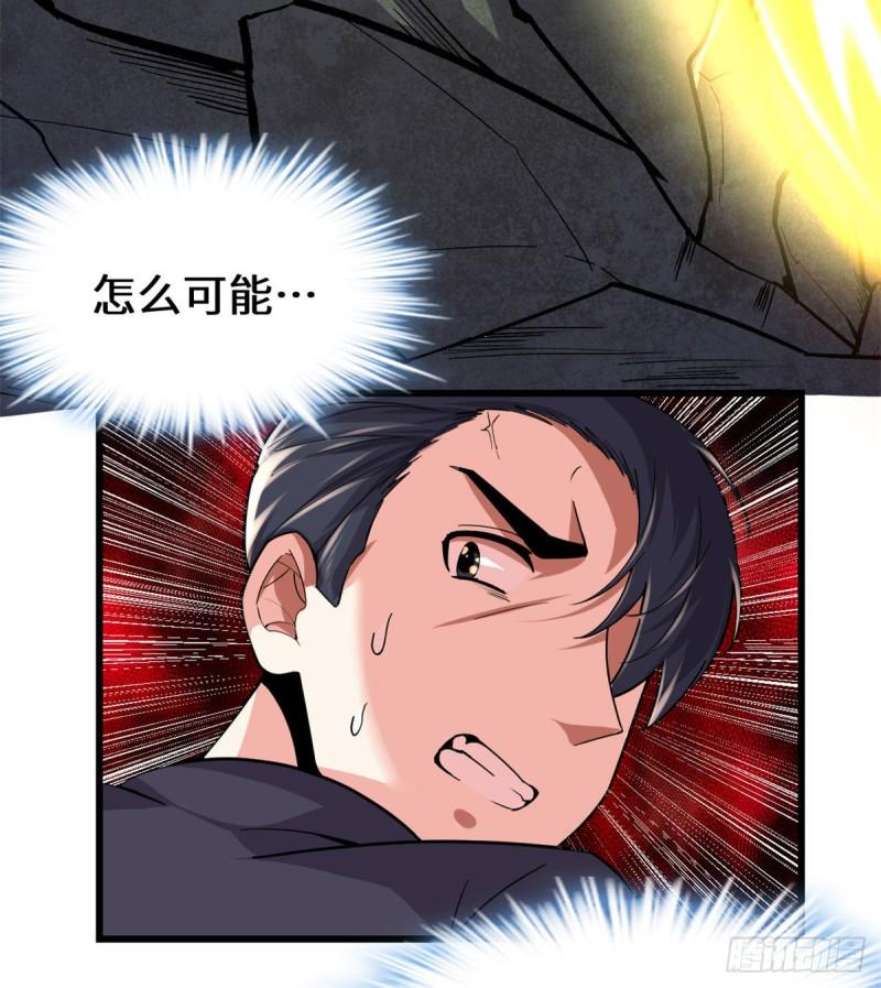 我修的可能是假仙韩漫全集-第192话 亲？还是不亲？无删减无遮挡章节图片 