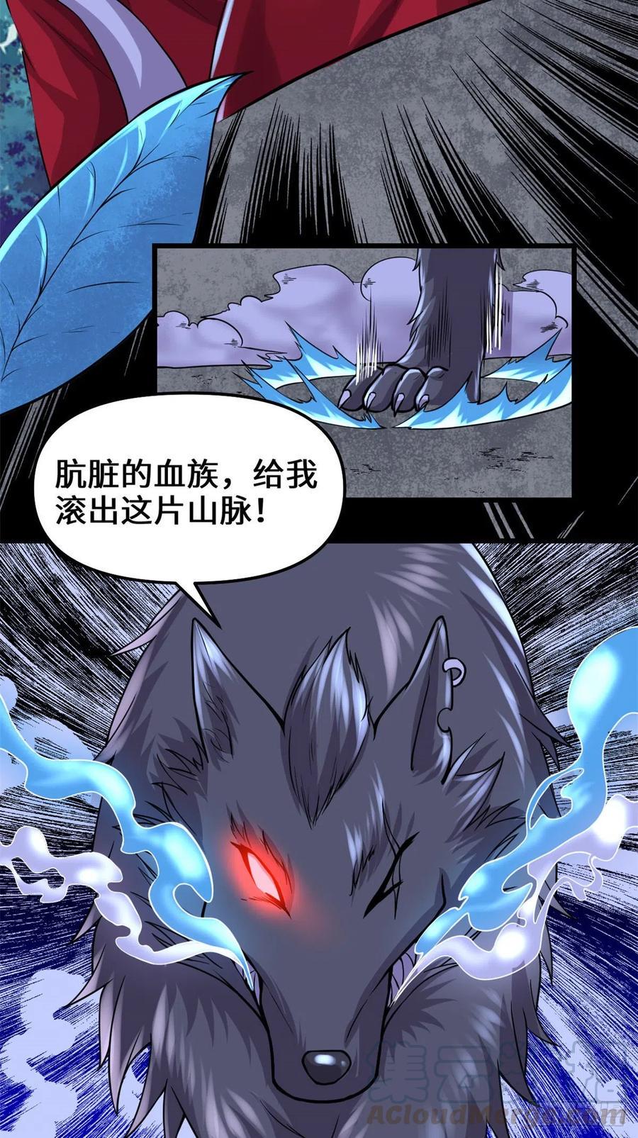 我修的可能是假仙韩漫全集-195 有你们在真好无删减无遮挡章节图片 