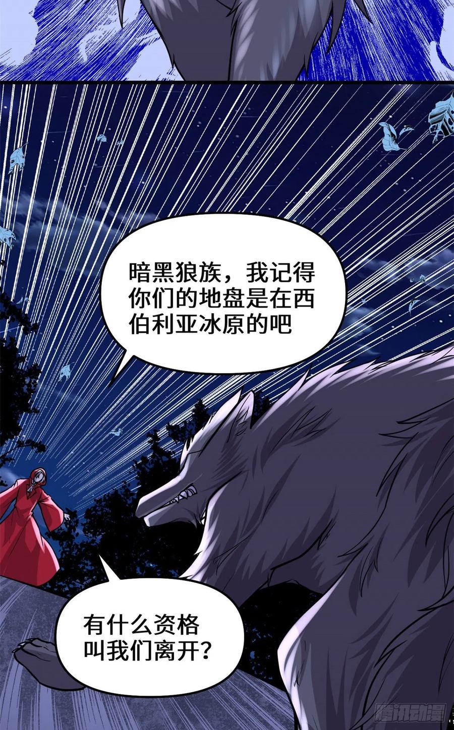 我修的可能是假仙韩漫全集-195 有你们在真好无删减无遮挡章节图片 