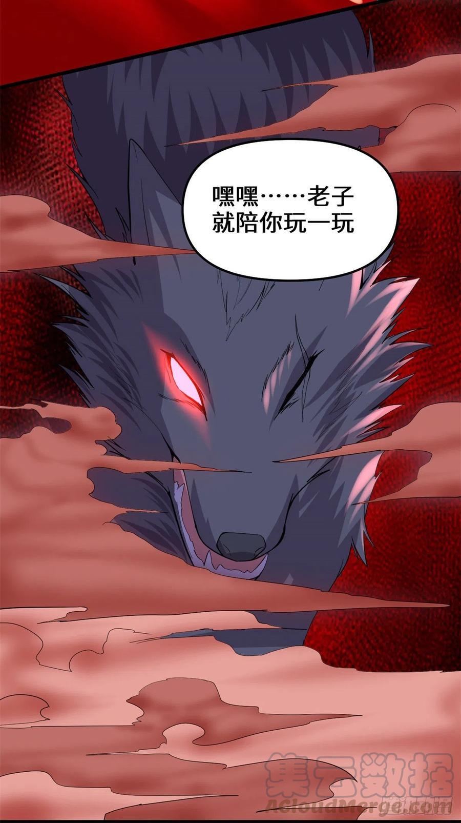 我修的可能是假仙韩漫全集-195 有你们在真好无删减无遮挡章节图片 