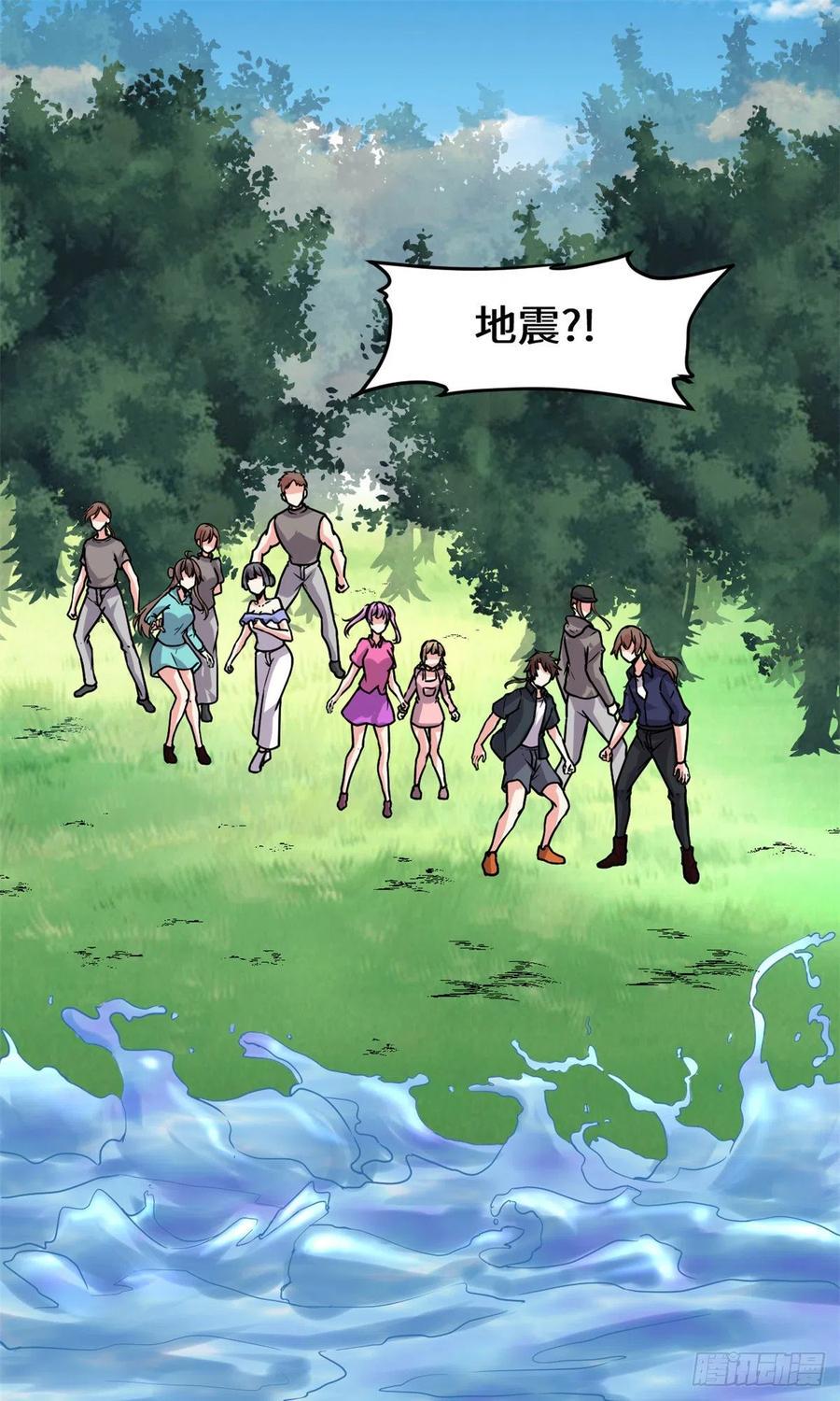 我修的可能是假仙韩漫全集-196 交出玉符！无删减无遮挡章节图片 