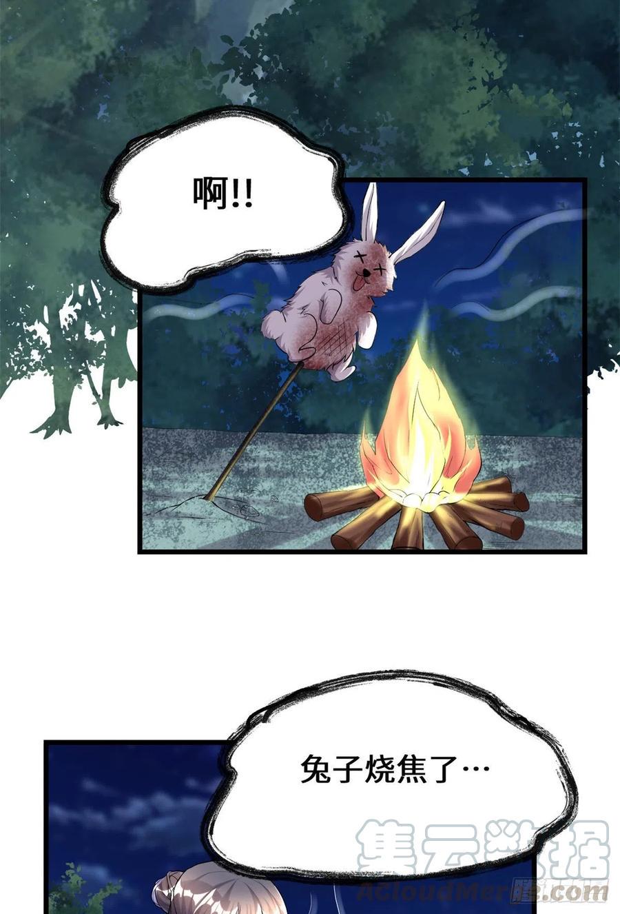 我修的可能是假仙韩漫全集-199 我想出名！无删减无遮挡章节图片 