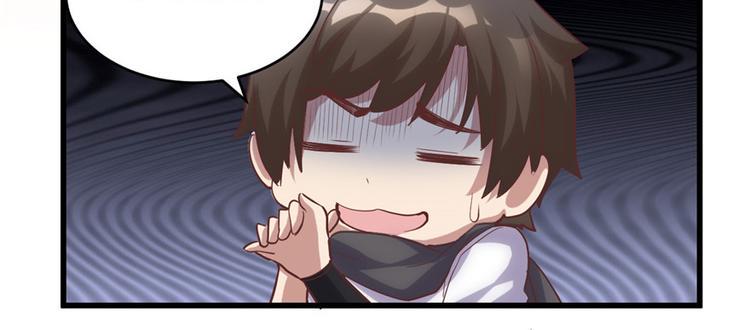 我修的可能是假仙韩漫全集-第3话 这个系统有问题！无删减无遮挡章节图片 
