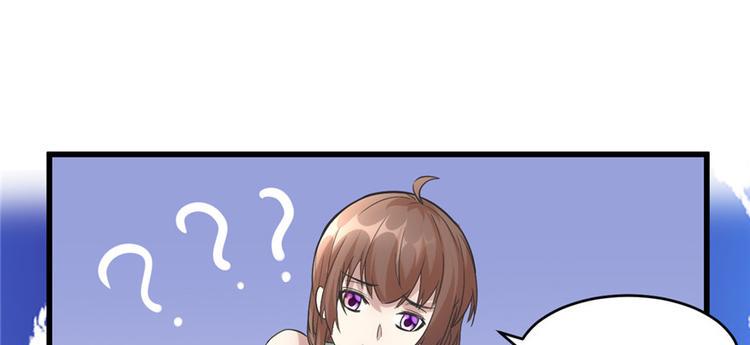 我修的可能是假仙韩漫全集-第3话 这个系统有问题！无删减无遮挡章节图片 
