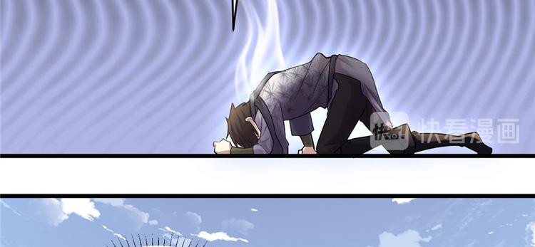 我修的可能是假仙韩漫全集-第3话 这个系统有问题！无删减无遮挡章节图片 