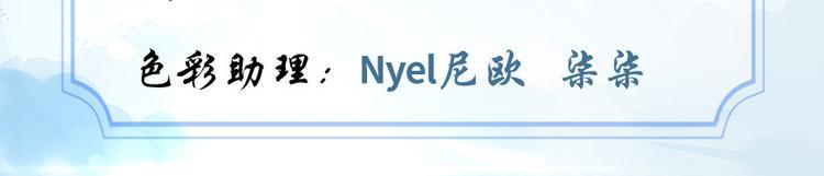 我修的可能是假仙韩漫全集-第3话 这个系统有问题！无删减无遮挡章节图片 