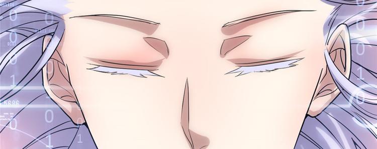 我修的可能是假仙韩漫全集-第3话 这个系统有问题！无删减无遮挡章节图片 