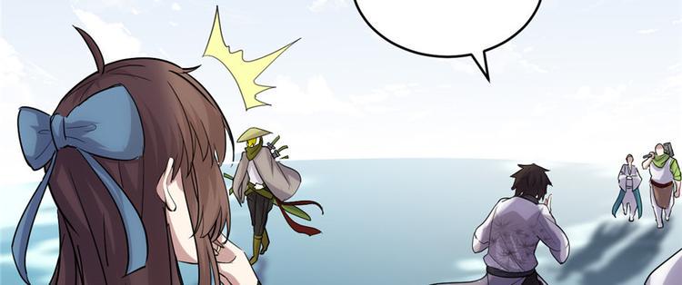 我修的可能是假仙韩漫全集-第3话 这个系统有问题！无删减无遮挡章节图片 