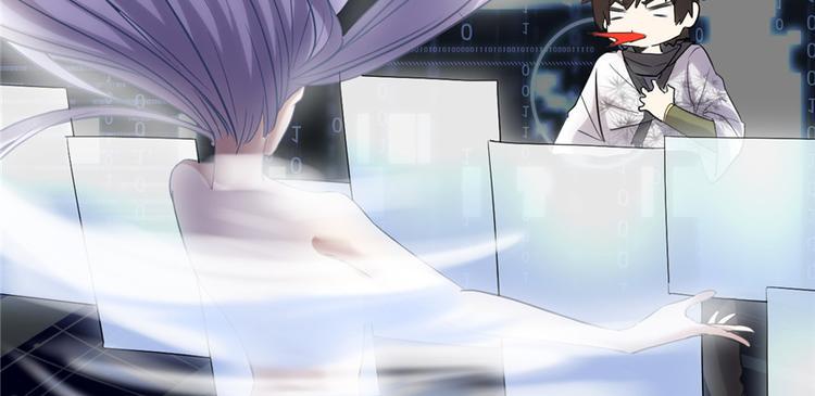 我修的可能是假仙韩漫全集-第3话 这个系统有问题！无删减无遮挡章节图片 