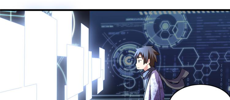 我修的可能是假仙韩漫全集-第3话 这个系统有问题！无删减无遮挡章节图片 