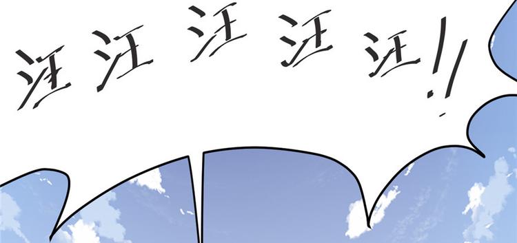 我修的可能是假仙韩漫全集-第3话 这个系统有问题！无删减无遮挡章节图片 