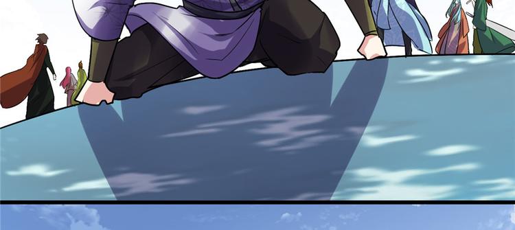 我修的可能是假仙韩漫全集-第3话 这个系统有问题！无删减无遮挡章节图片 