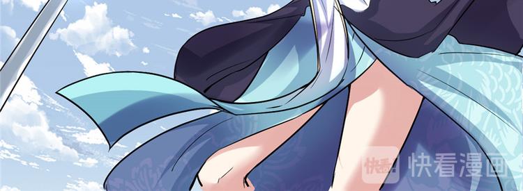 我修的可能是假仙韩漫全集-第3话 这个系统有问题！无删减无遮挡章节图片 