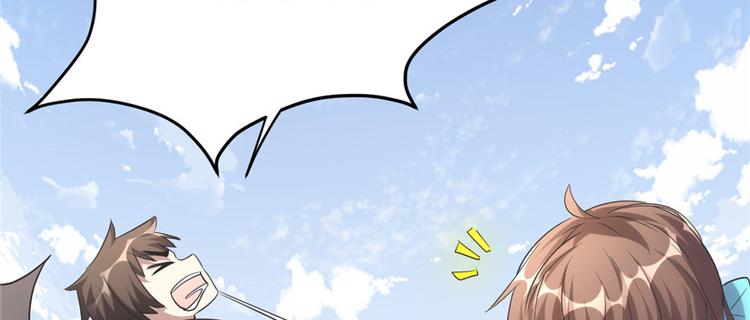 我修的可能是假仙韩漫全集-第3话 这个系统有问题！无删减无遮挡章节图片 