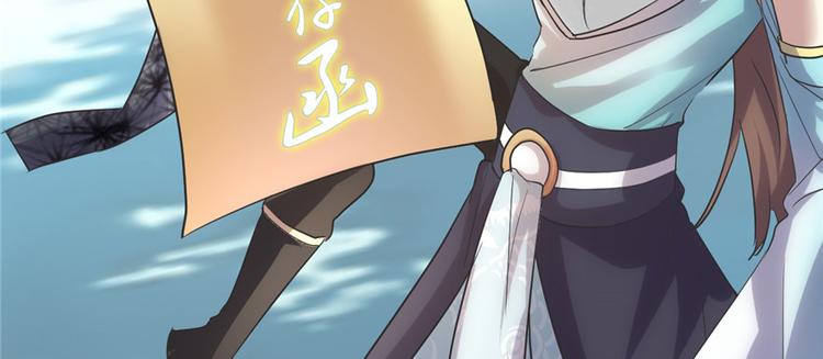 我修的可能是假仙韩漫全集-第3话 这个系统有问题！无删减无遮挡章节图片 