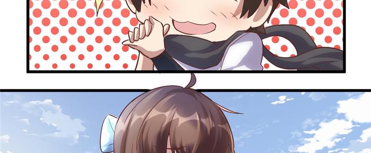 我修的可能是假仙韩漫全集-第3话 这个系统有问题！无删减无遮挡章节图片 