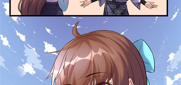 我修的可能是假仙韩漫全集-第3话 这个系统有问题！无删减无遮挡章节图片 