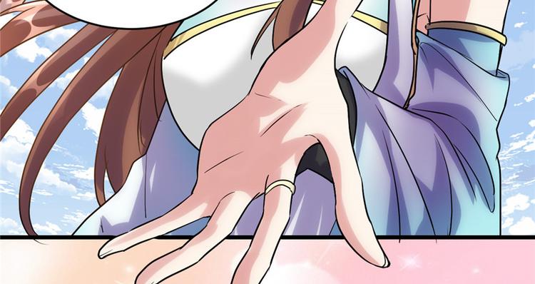 我修的可能是假仙韩漫全集-第3话 这个系统有问题！无删减无遮挡章节图片 