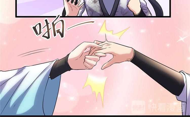 我修的可能是假仙韩漫全集-第3话 这个系统有问题！无删减无遮挡章节图片 