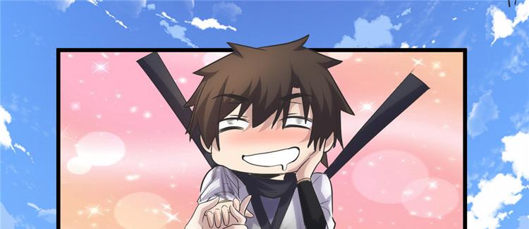 我修的可能是假仙韩漫全集-第3话 这个系统有问题！无删减无遮挡章节图片 