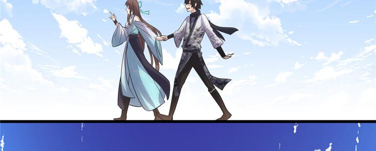 我修的可能是假仙韩漫全集-第3话 这个系统有问题！无删减无遮挡章节图片 