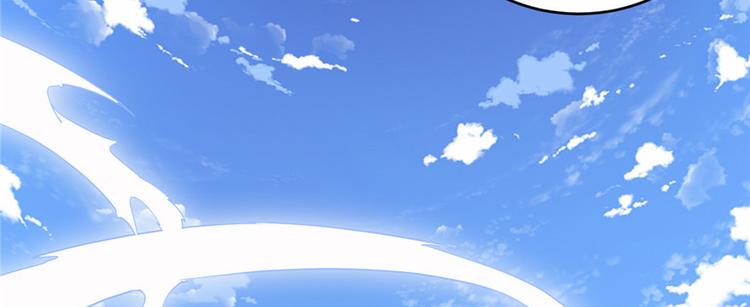 我修的可能是假仙韩漫全集-第3话 这个系统有问题！无删减无遮挡章节图片 