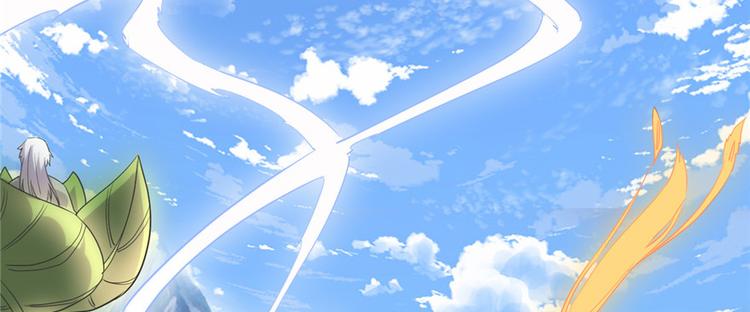 我修的可能是假仙韩漫全集-第3话 这个系统有问题！无删减无遮挡章节图片 