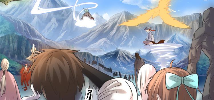 我修的可能是假仙韩漫全集-第3话 这个系统有问题！无删减无遮挡章节图片 