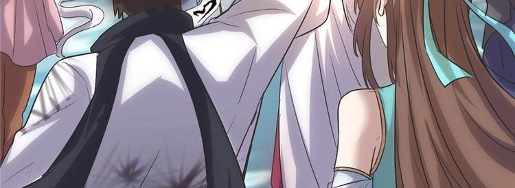 我修的可能是假仙韩漫全集-第3话 这个系统有问题！无删减无遮挡章节图片 