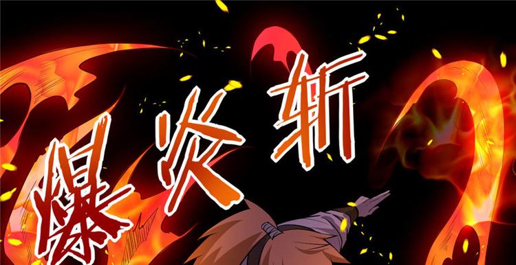 我修的可能是假仙韩漫全集-第21话 罪大恶极的安林无删减无遮挡章节图片 