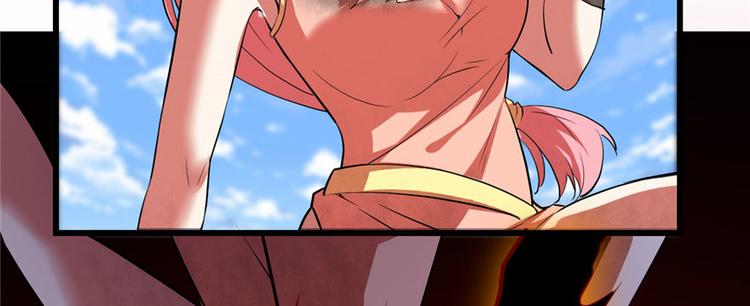 我修的可能是假仙韩漫全集-第21话 罪大恶极的安林无删减无遮挡章节图片 